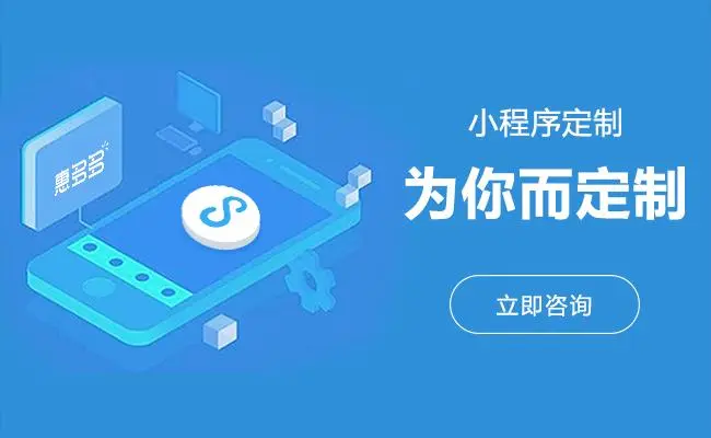各类小程序开发/微信公众号商城开发定制 各类小程序开发/微信公众号商城开发定制